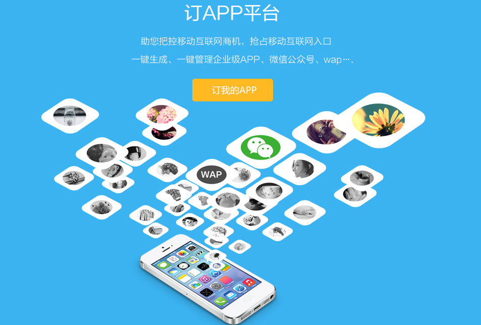 APP上線后怎么提高APP下載量？