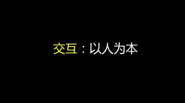 姚欣：不要留戀互聯(lián)網(wǎng)+時代，下一站是AI+時代