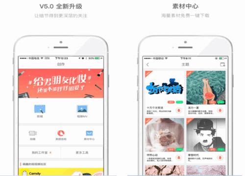 9.27佳軟推薦:分分鐘出片 視頻編輯APP