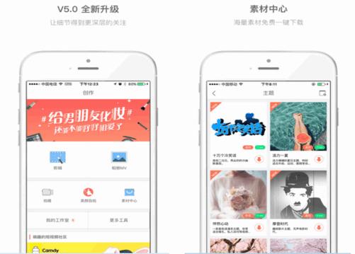 9.27佳軟推薦:分分鐘出片 視頻編輯APP