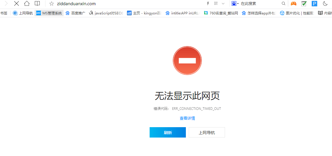 APP開發(fā)公司