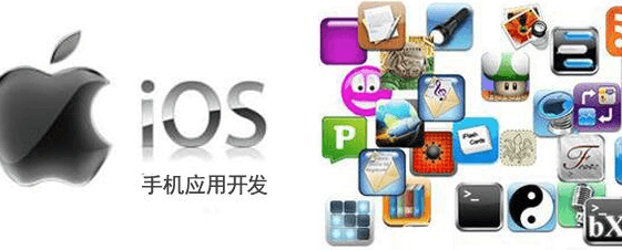 成都APP開發(fā)