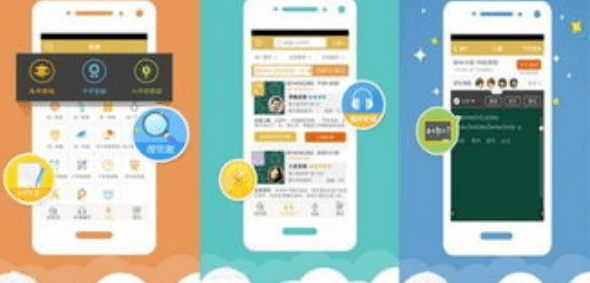 電商APP公司