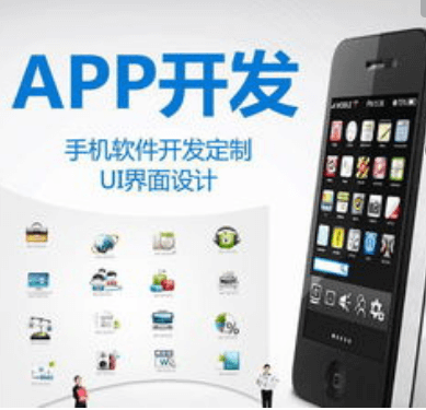 成都APP開發(fā)公司開發(fā)婚紗規(guī)劃APP的功能都有哪些特點(diǎn)？