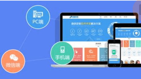 跟成都APP開發(fā)公司合作有什么優(yōu)勢嗎？