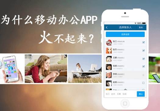 找成都APP開發(fā)公司需掌握哪些規(guī)則？