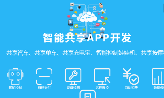 判斷成都APP開(kāi)發(fā)公司哪家靠譜的4個(gè)必知技巧