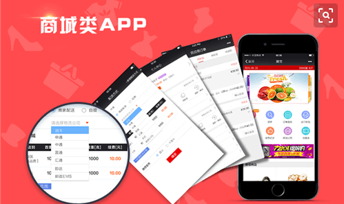 APP開發(fā)前期怎么給APP進(jìn)行定位？