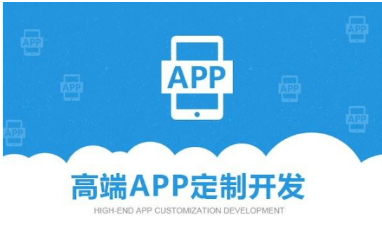 直播APP開(kāi)發(fā)公司該怎么選擇？