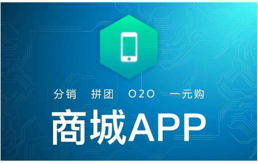 社區(qū)團購APP開發(fā)有什么優(yōu)勢？