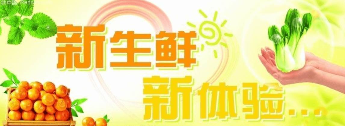 蔬菜水果商城APP開發(fā)有哪些優(yōu)勢？