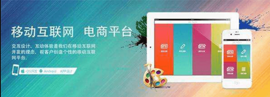 什么樣的電商APP是可以滿足用戶需求的？