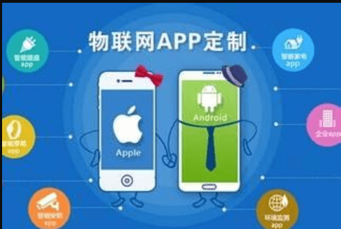 開發(fā)工業(yè)APP的好處有哪些？