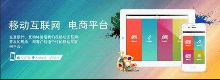 B2C購(gòu)物商城APP開(kāi)發(fā)軟件作用計(jì)劃方案