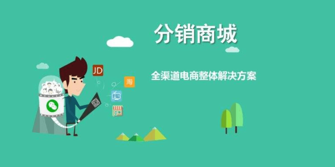 開發(fā)購物商城APP開發(fā)需要具備哪些功能？