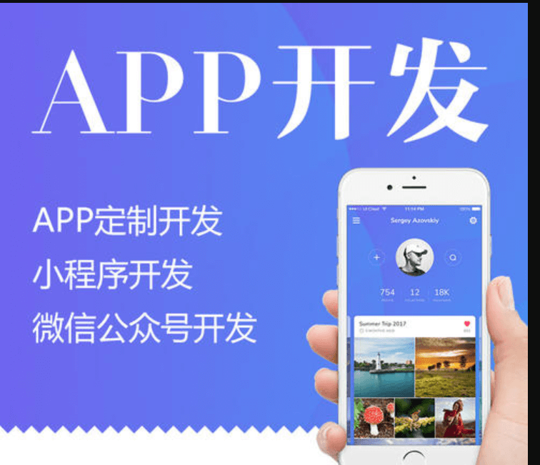 棋牌游戲APP開發(fā)公司