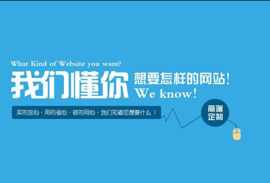 門戶網(wǎng)站建設(shè)需要注意些什么事項(xiàng)和原則？