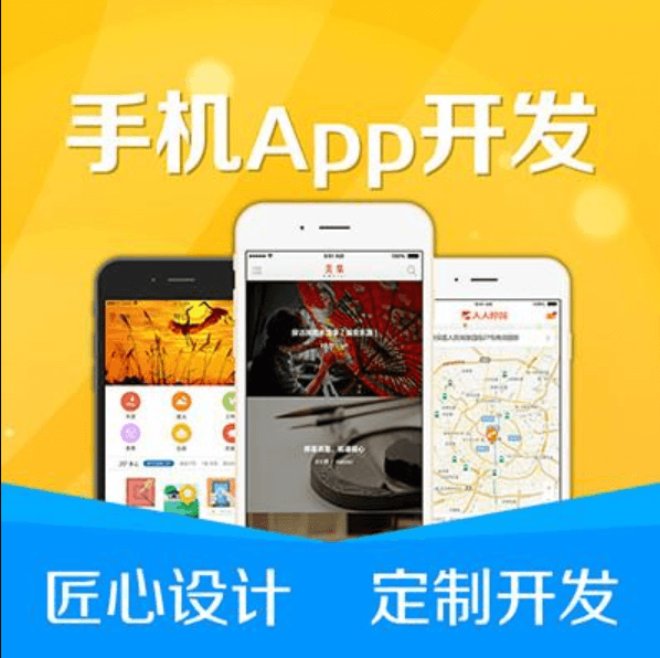 APP開發(fā)公司構(gòu)建購物APP開發(fā)有哪些功能？