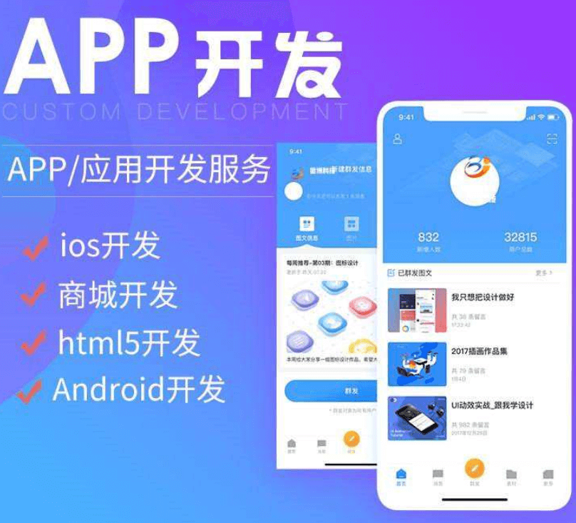 在線音樂APP開發(fā)公司哪家好？米么信息怎么樣？