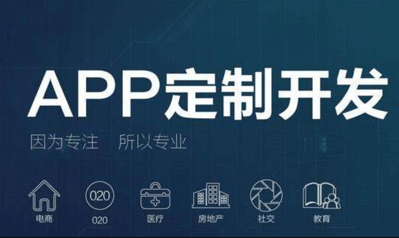 成都服裝APP開發(fā)公司哪家好？米么信息怎么樣？