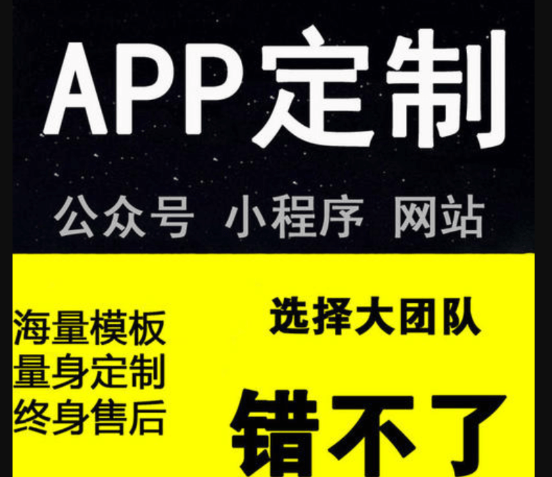 影響手機APP開發(fā)的用戶界面有哪些因素？