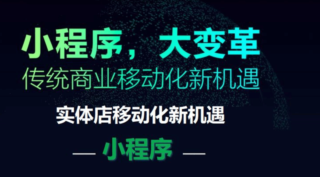 成都小程序APP開發(fā)公司米么信息好不好？靠譜嗎？