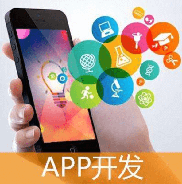 成都APP公司開發(fā)的理財(cái)APP都有哪些功能呢？